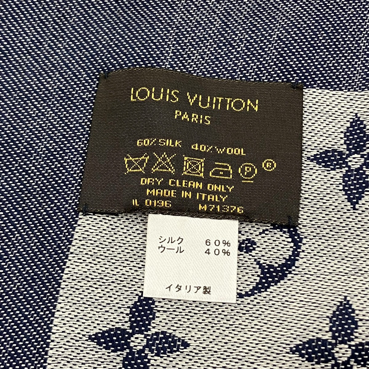 Louis Vuitton Shawl Monogram Denim Navy / Silver - Pre-owned