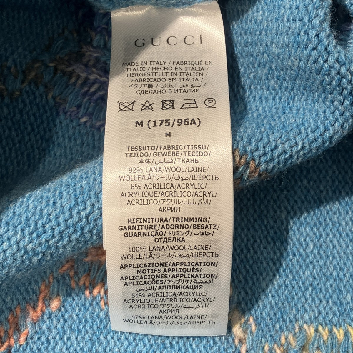 Gucci Tiger GG Jacquard Wool Sweater Blue (SS22) - Pre-owned