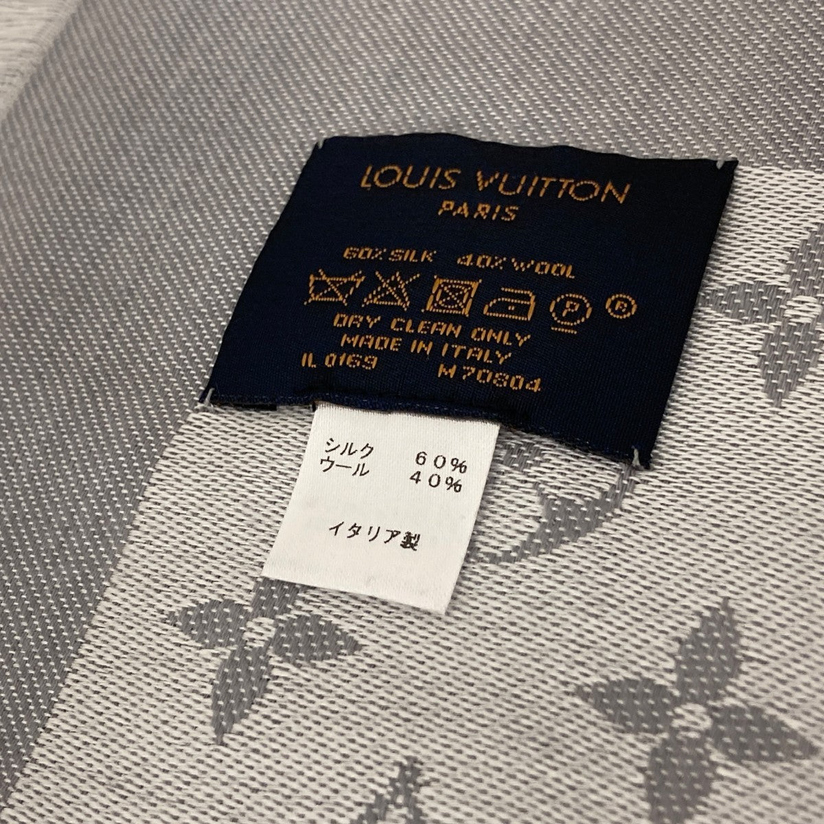Louis Vuitton Shawl Monogram Denim Griperle Stole Silver - Pre-owned