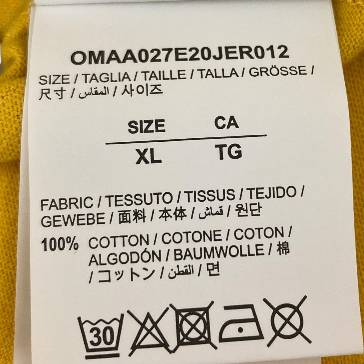 Off-White Printed T-Shirt Yellow - Pre-owned