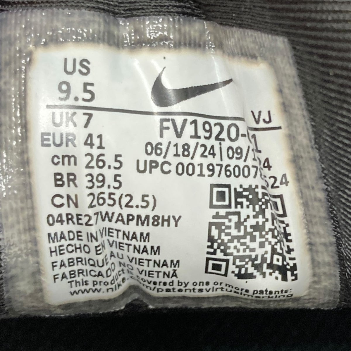 Nike Air Max Muse Silver Black - Pre-owned
