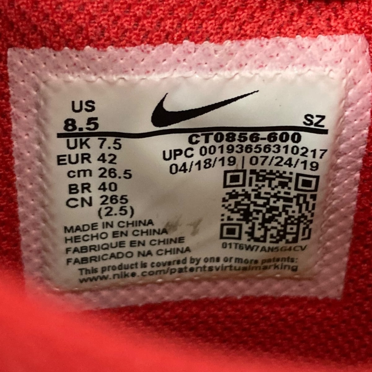 Nike x Off-White Low Cut Sneakers Red/Gray - Pre-owned