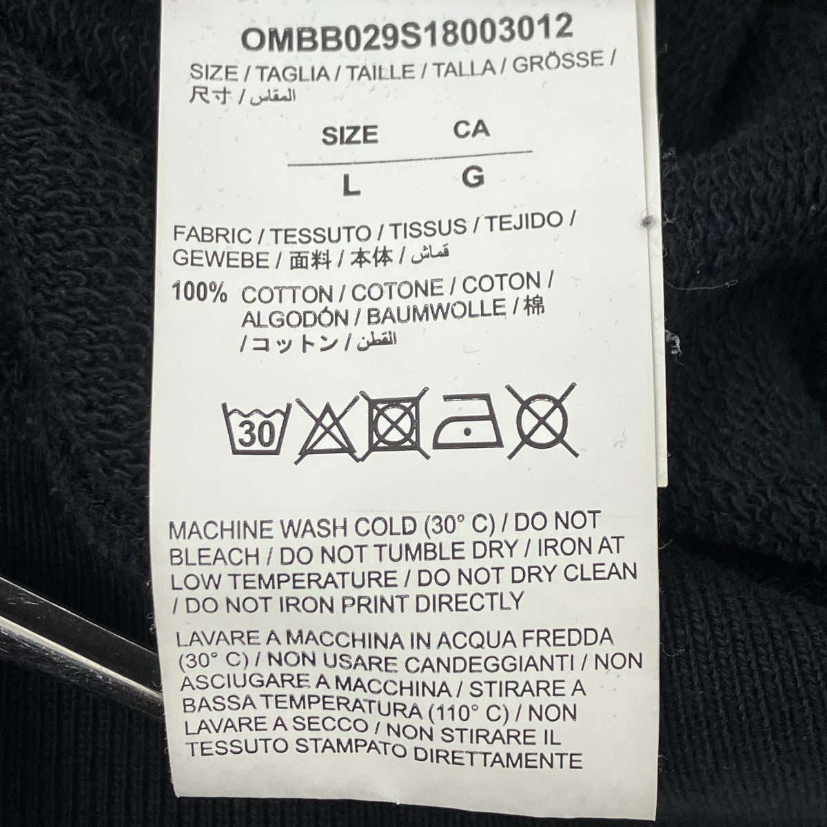 Off-White Printed Hoodie Black - Pre-owned