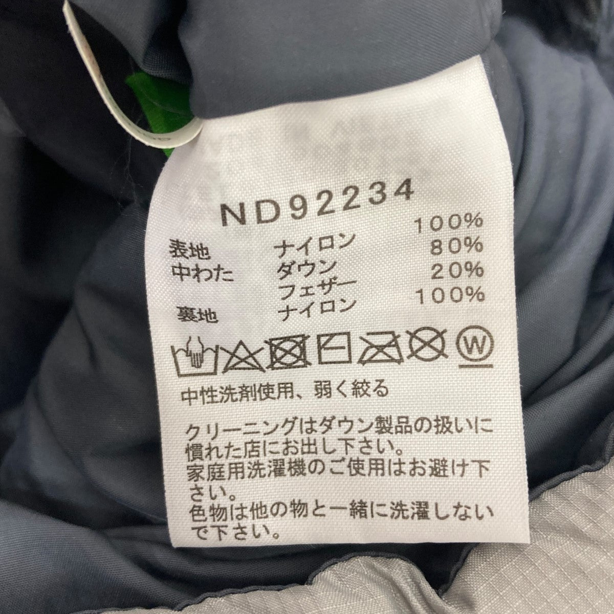 The North Face Nuptse Down Jacket Navy Grey - Pre-owned