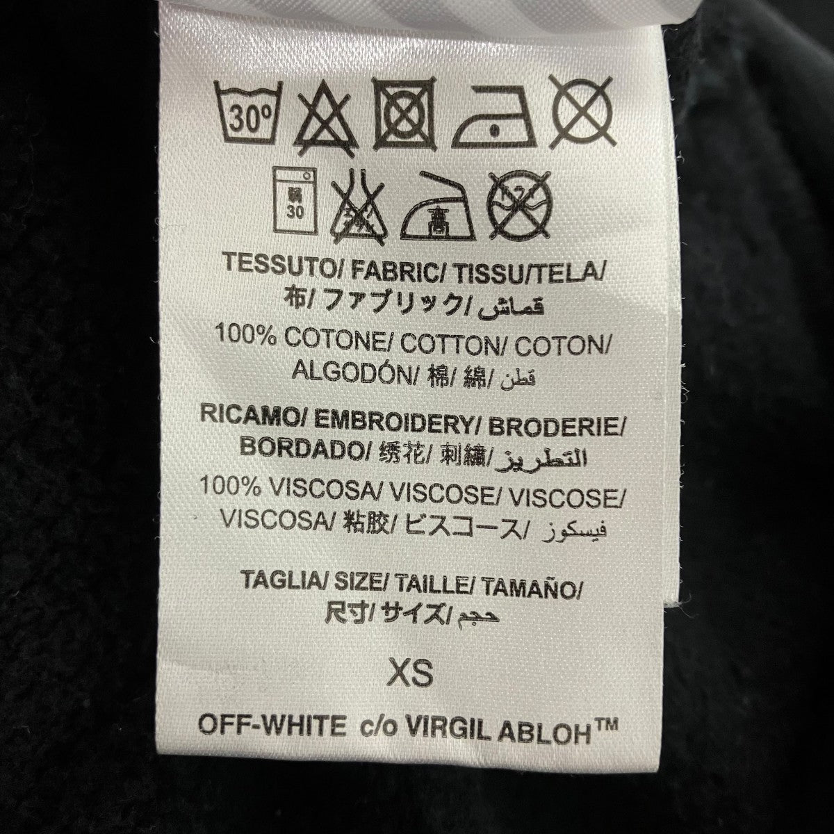 Off-White Zip Hoodie Black - Pre-owned