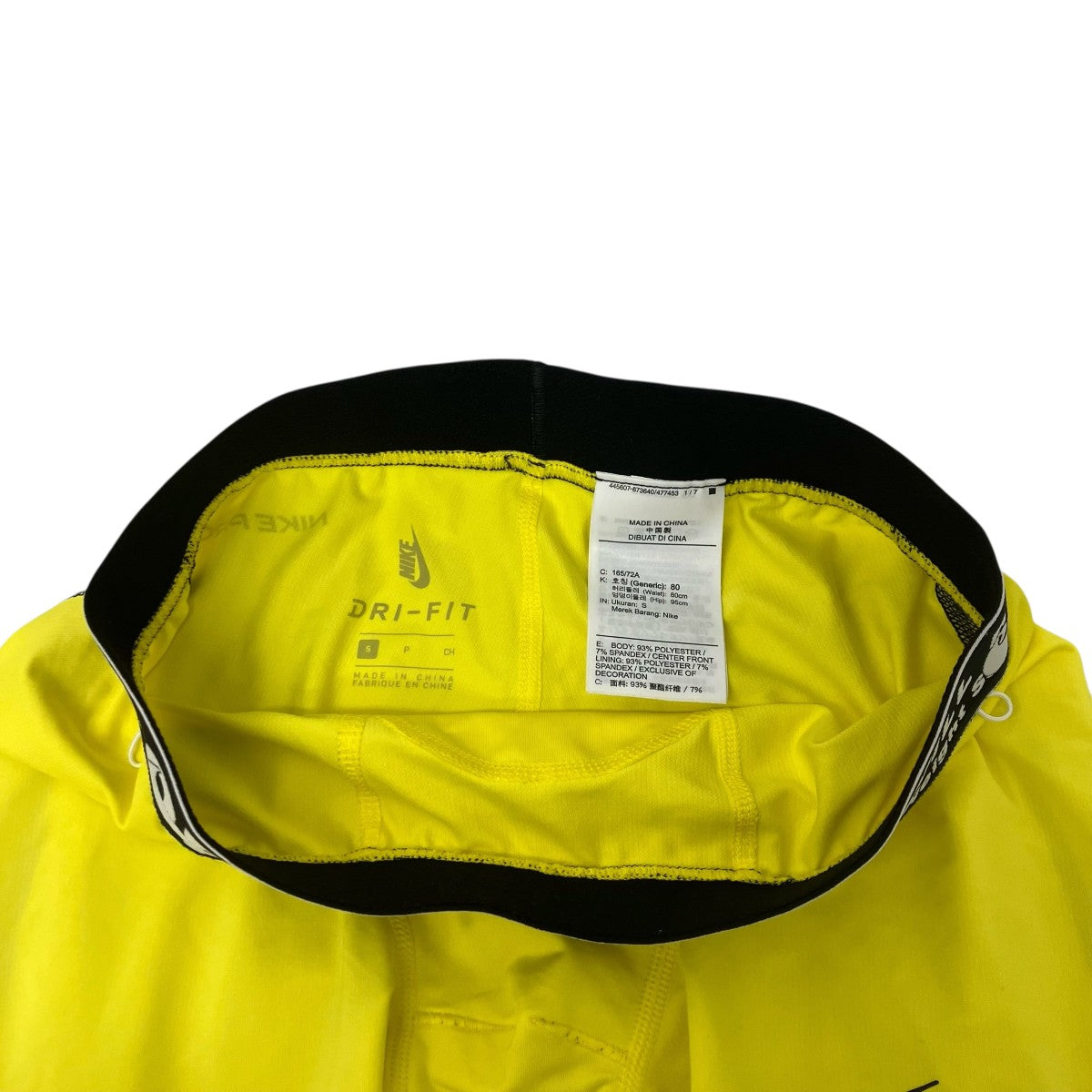 Nike x Off-White Nylon Leggings Yellow - Pre-owned