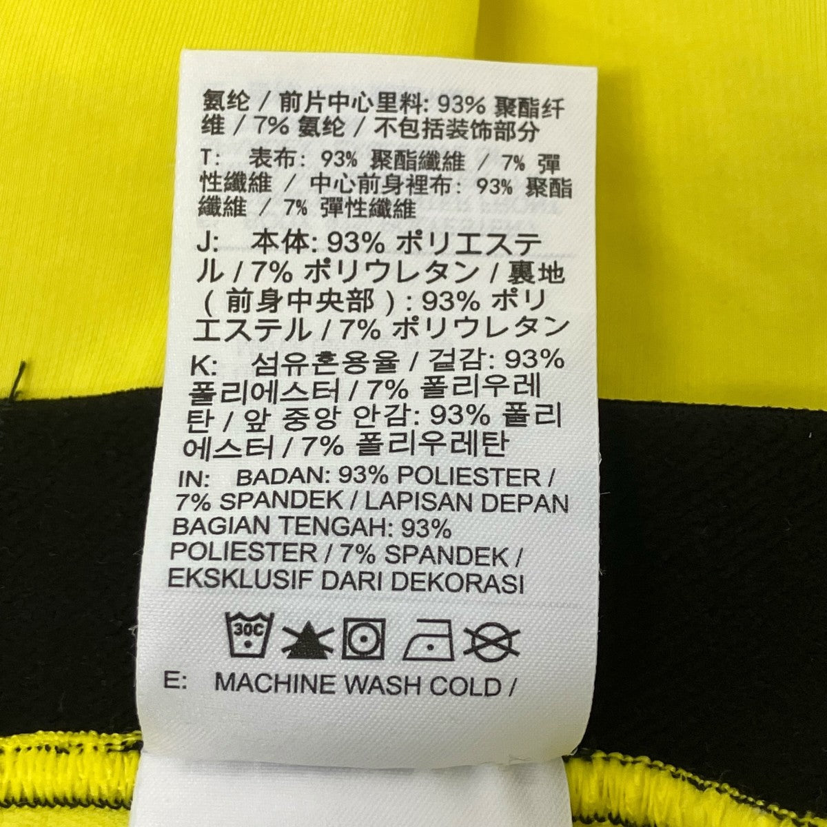 Nike x Off-White Nylon Leggings Yellow - Pre-owned