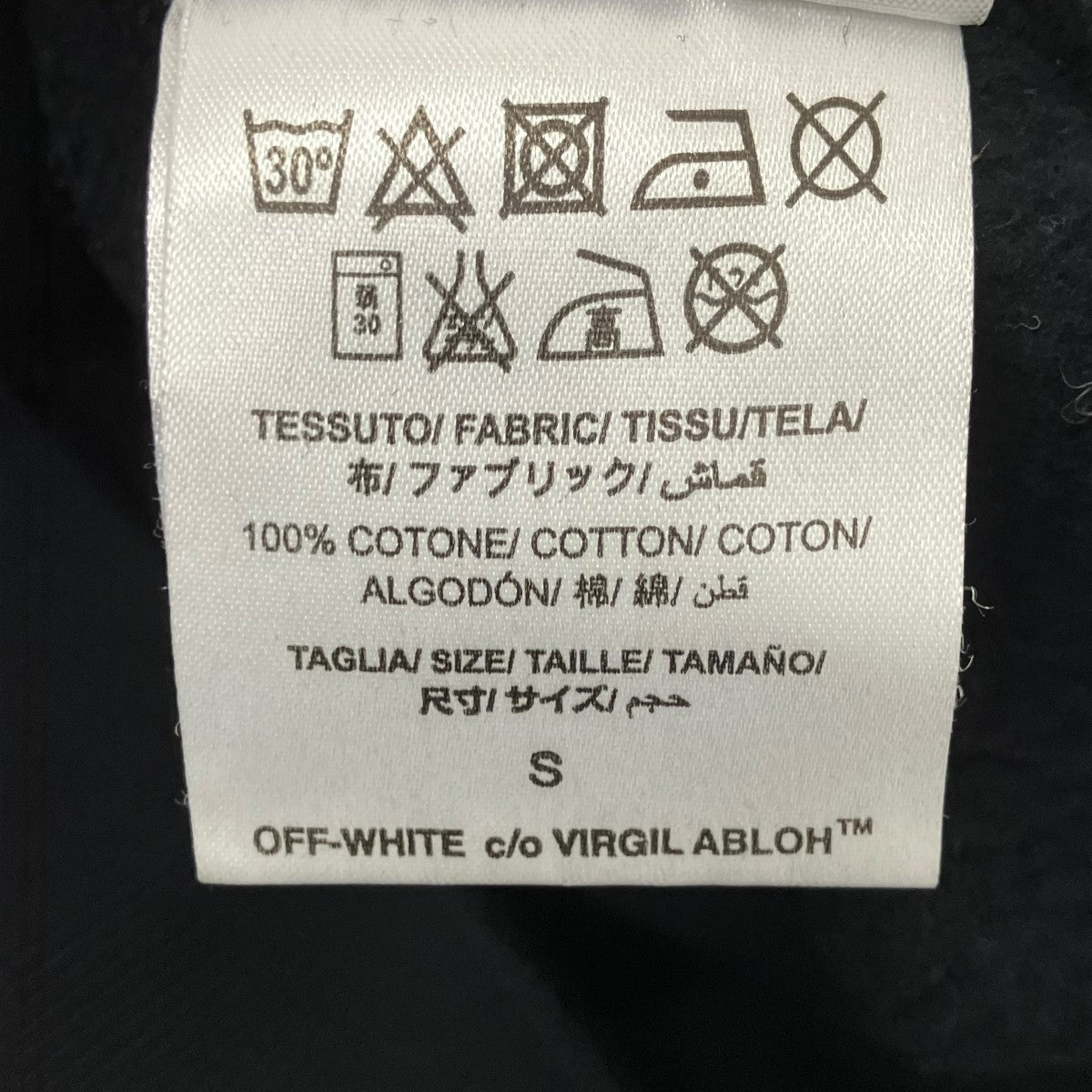 Off-White Pullover Hoodie Black - Pre-owned