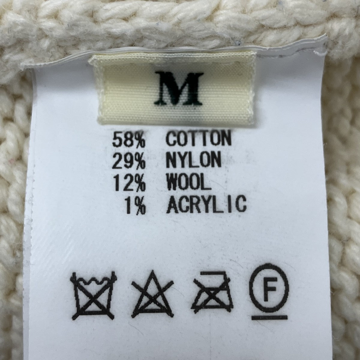 Human Made Raglan Sleeve Knit Ivory - Pre-owned