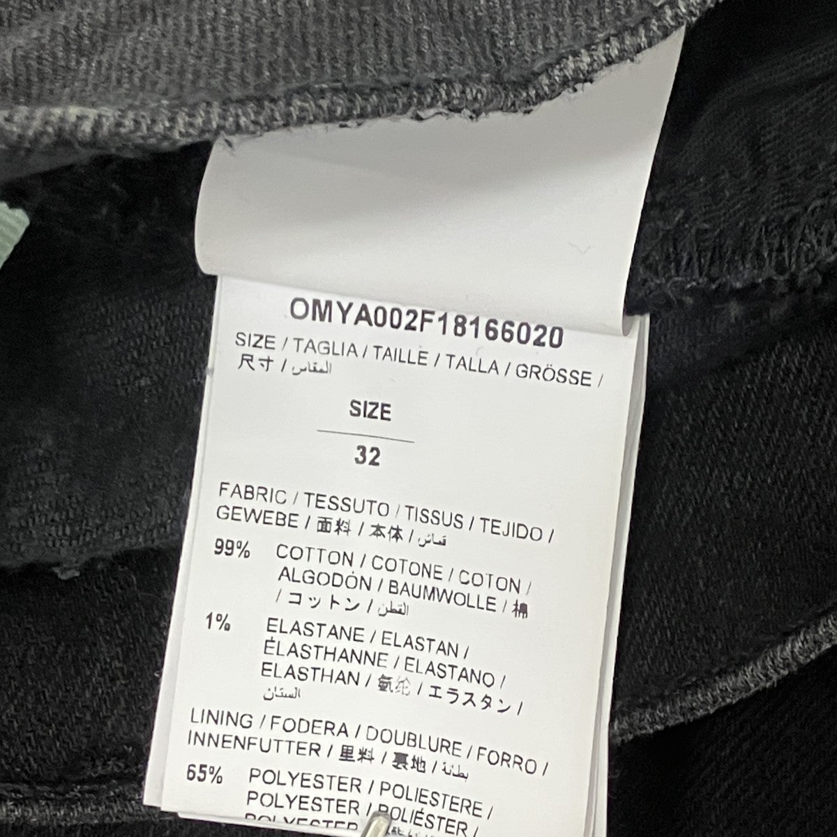 Off-White Denim Pants Black - Pre-owned