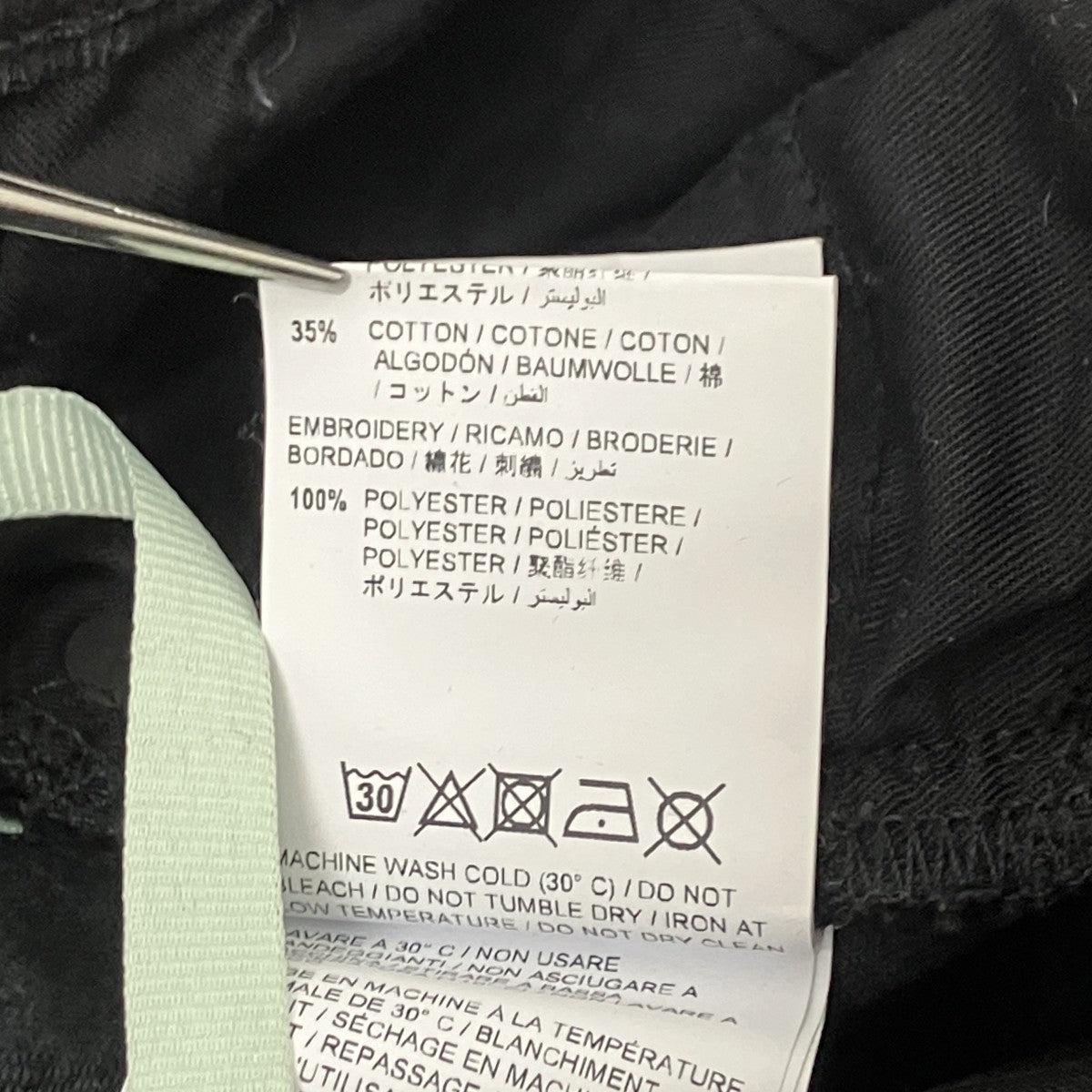 Off-White Denim Pants Black - Pre-owned