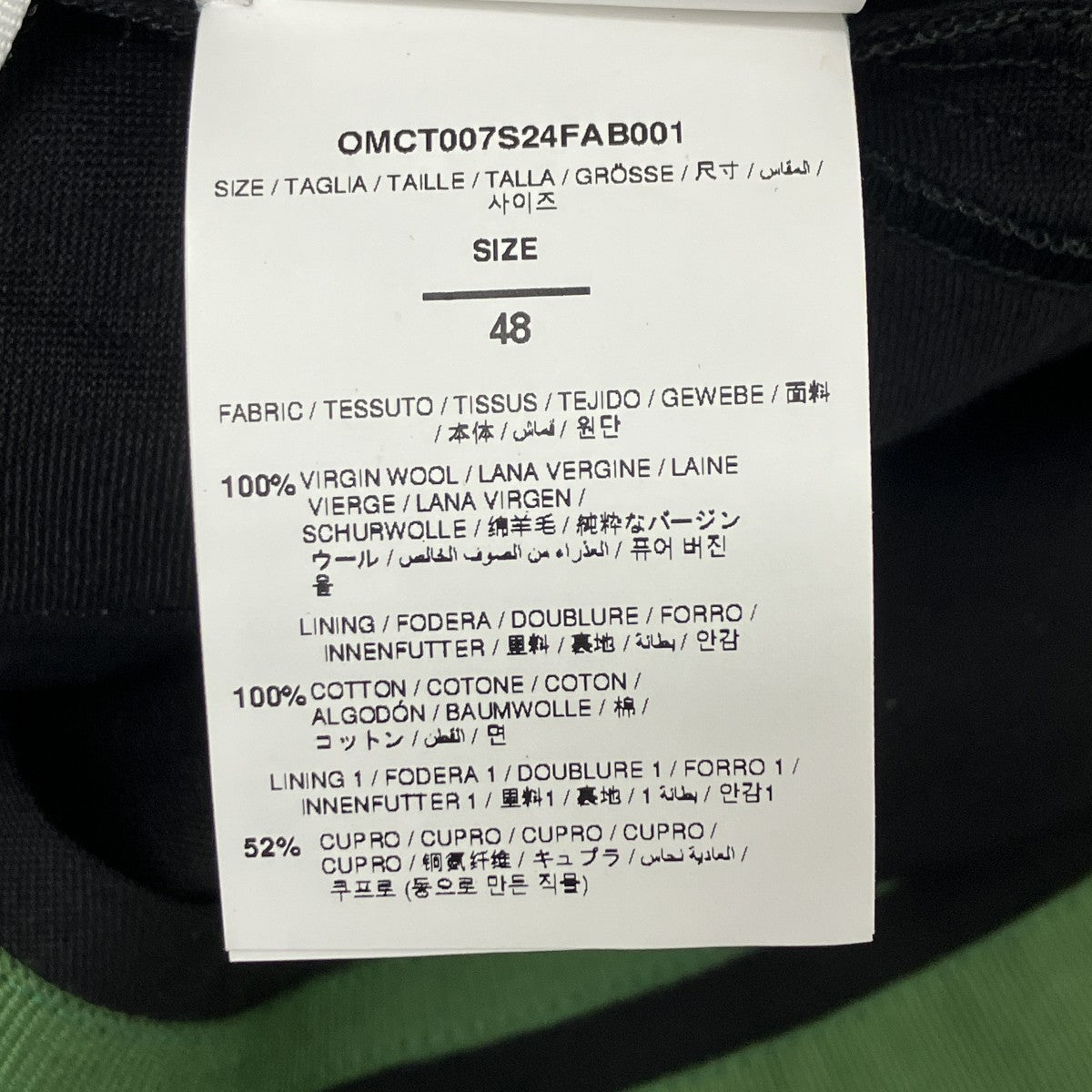 Off-White Shorts Black - Pre-owned
