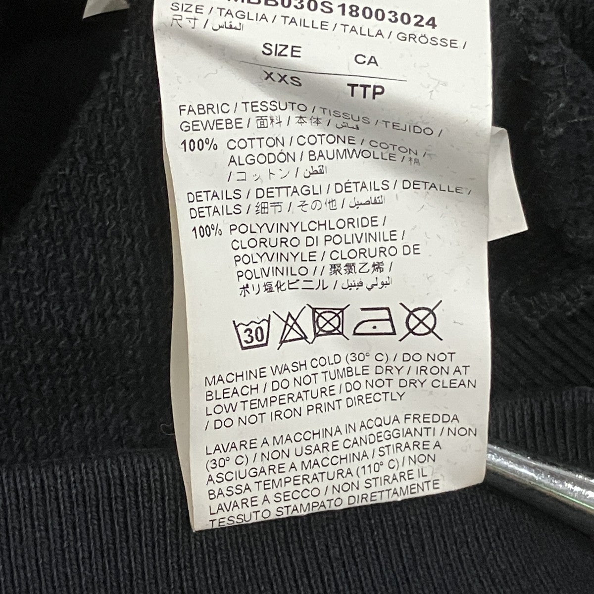 Off-White Zip Hoodie Black - Pre-owned
