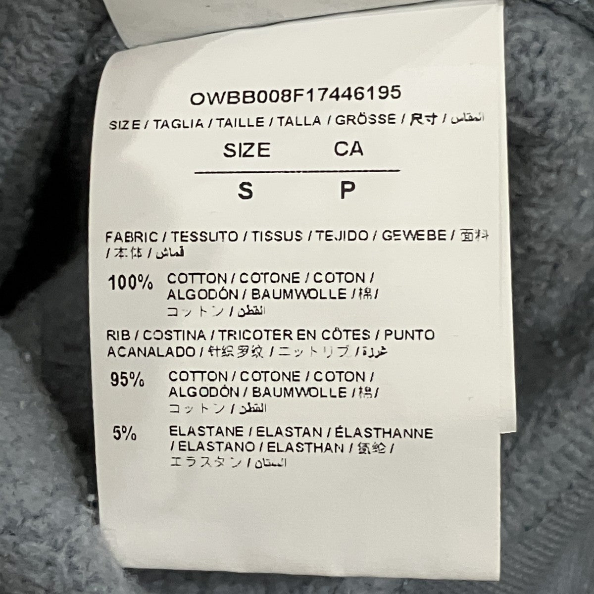 Off-White Zip Hoodie Blue - Pre-owned