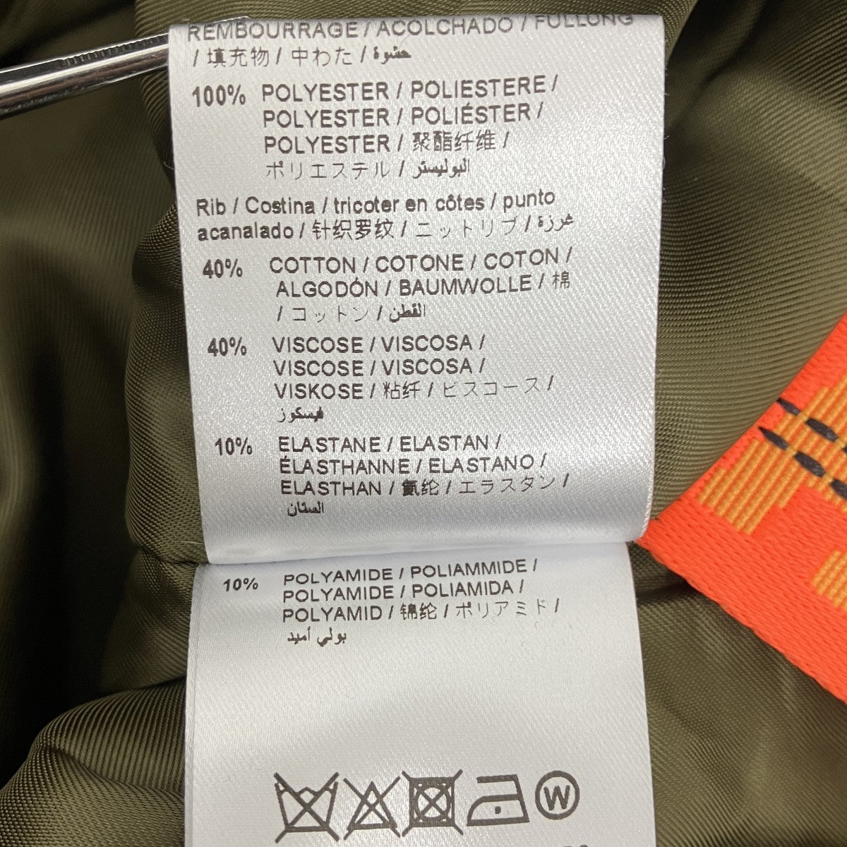 Off-White Camo Bias Logo Print Zip Jacket Green/Brown - Pre-owned