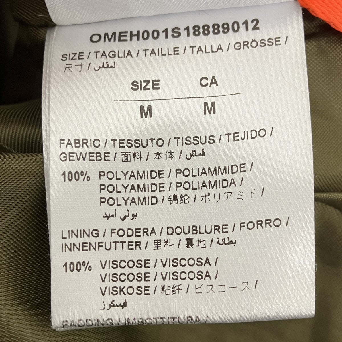 Off-White Camo Bias Logo Print Zip Jacket Green/Brown - Pre-owned