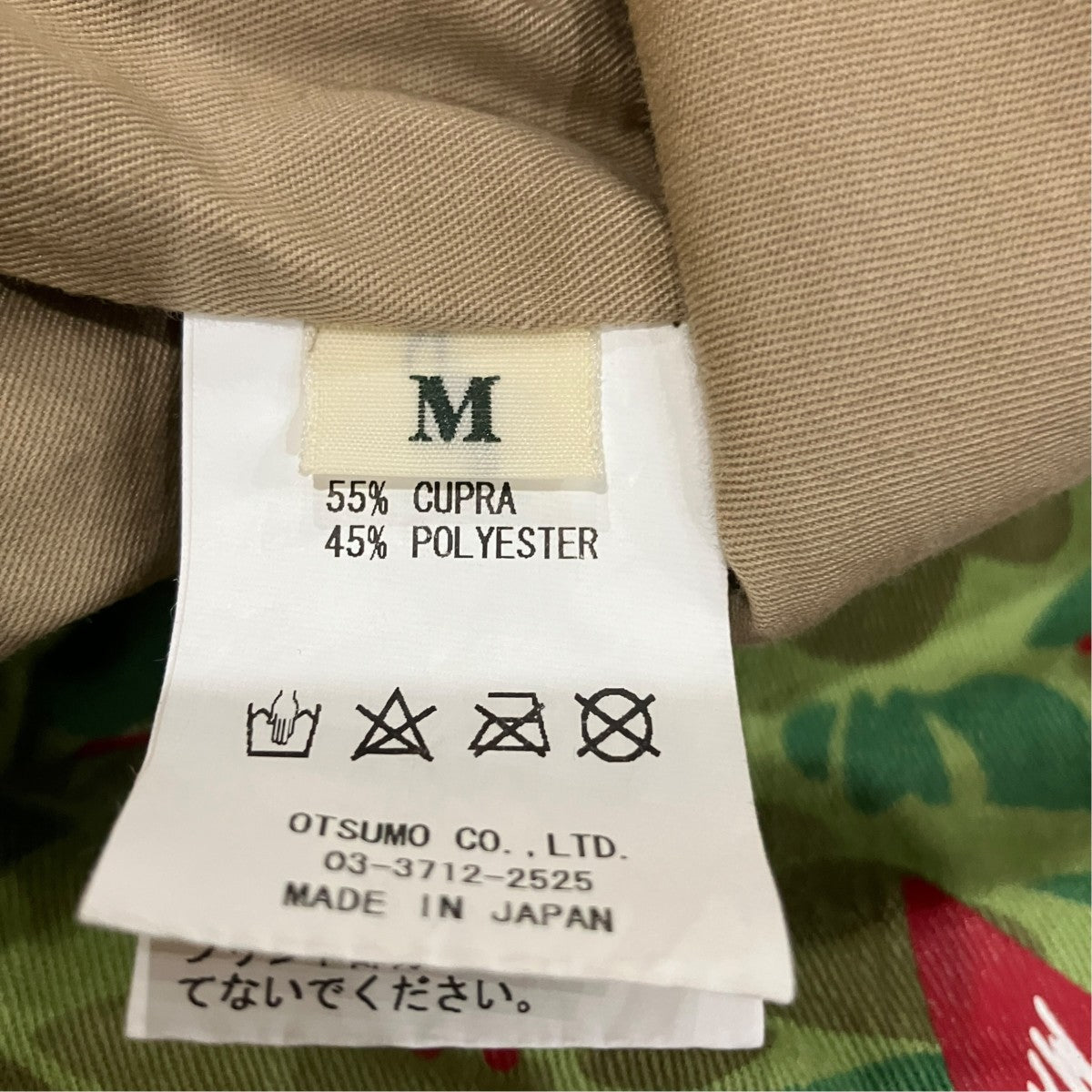 Human Made Camo Jacket Olive Red - Pre-owned