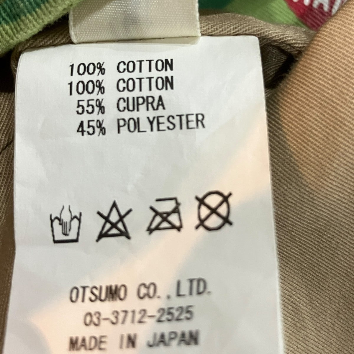 Human Made Camo Jacket Olive Red - Pre-owned