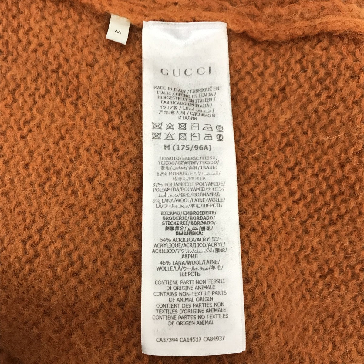 Gucci Mohair Blend Cardigan Orange - Pre-owned