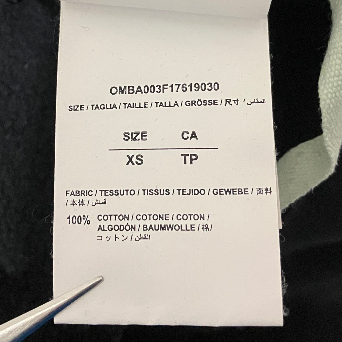 Off-White diag Galaxy Brushed Crewnec Back Arrow Sweat Black - Pre-owned