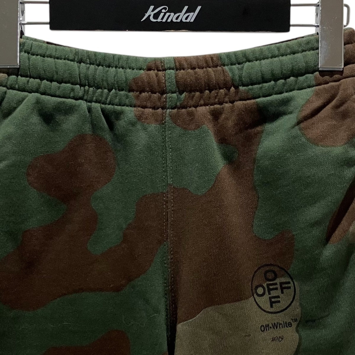 Off-White Sweatpants Olive - Pre-owned