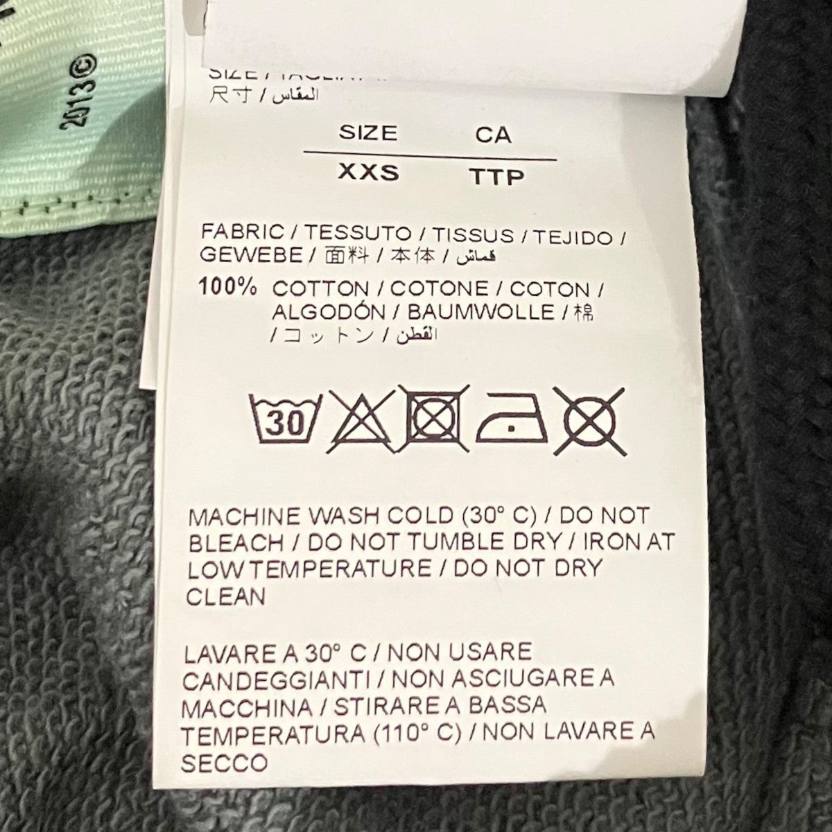 Off-White Sweatpants Olive - Pre-owned