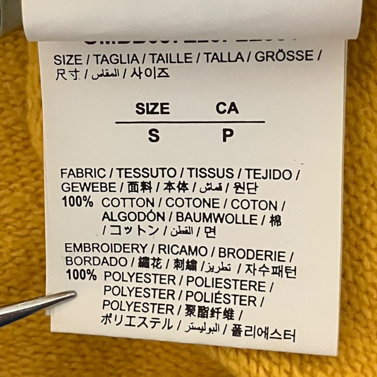 Off-White Pullover Hoodie Yellow - Pre-owned