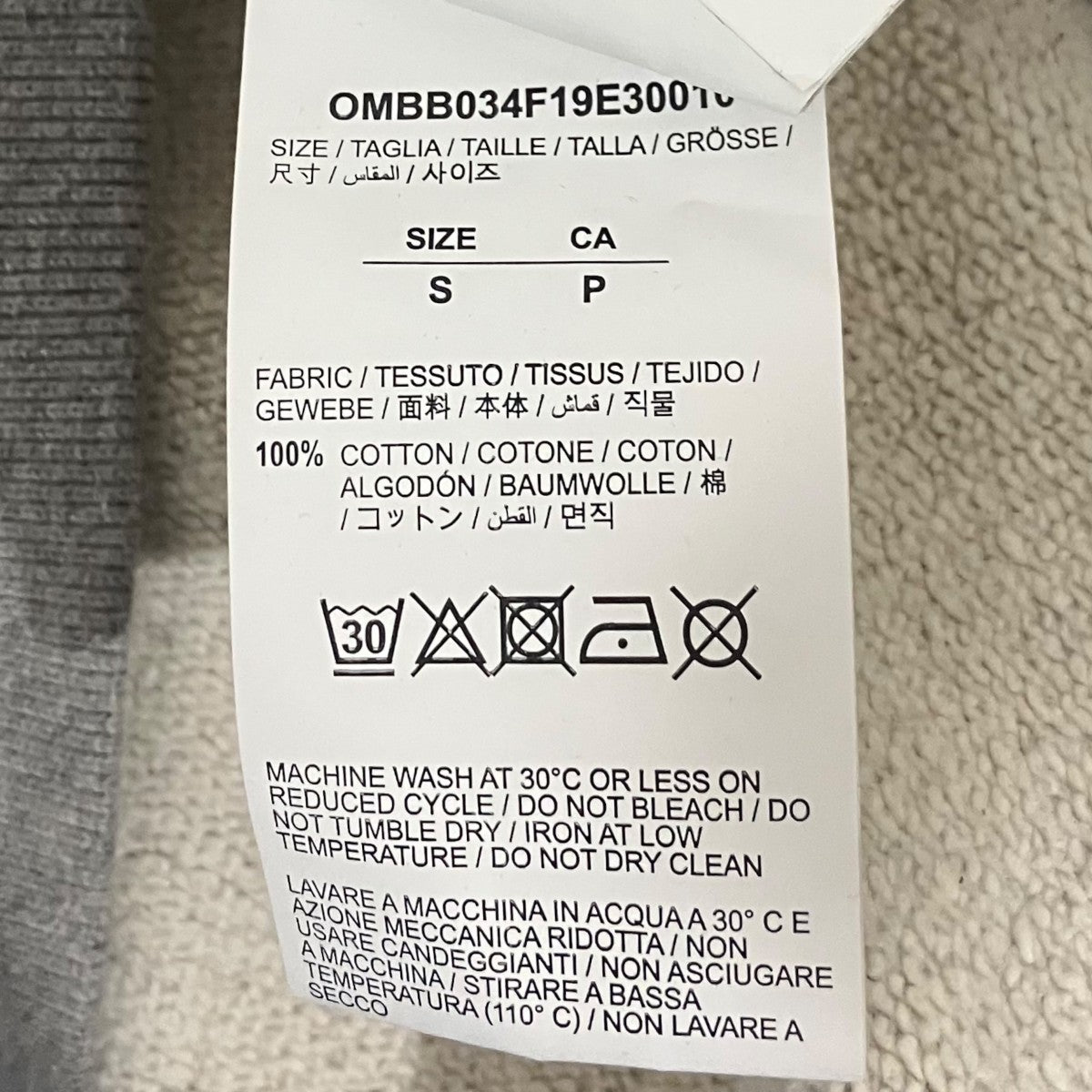 Off-White Pullover Hoodie Gray - Pre-owned