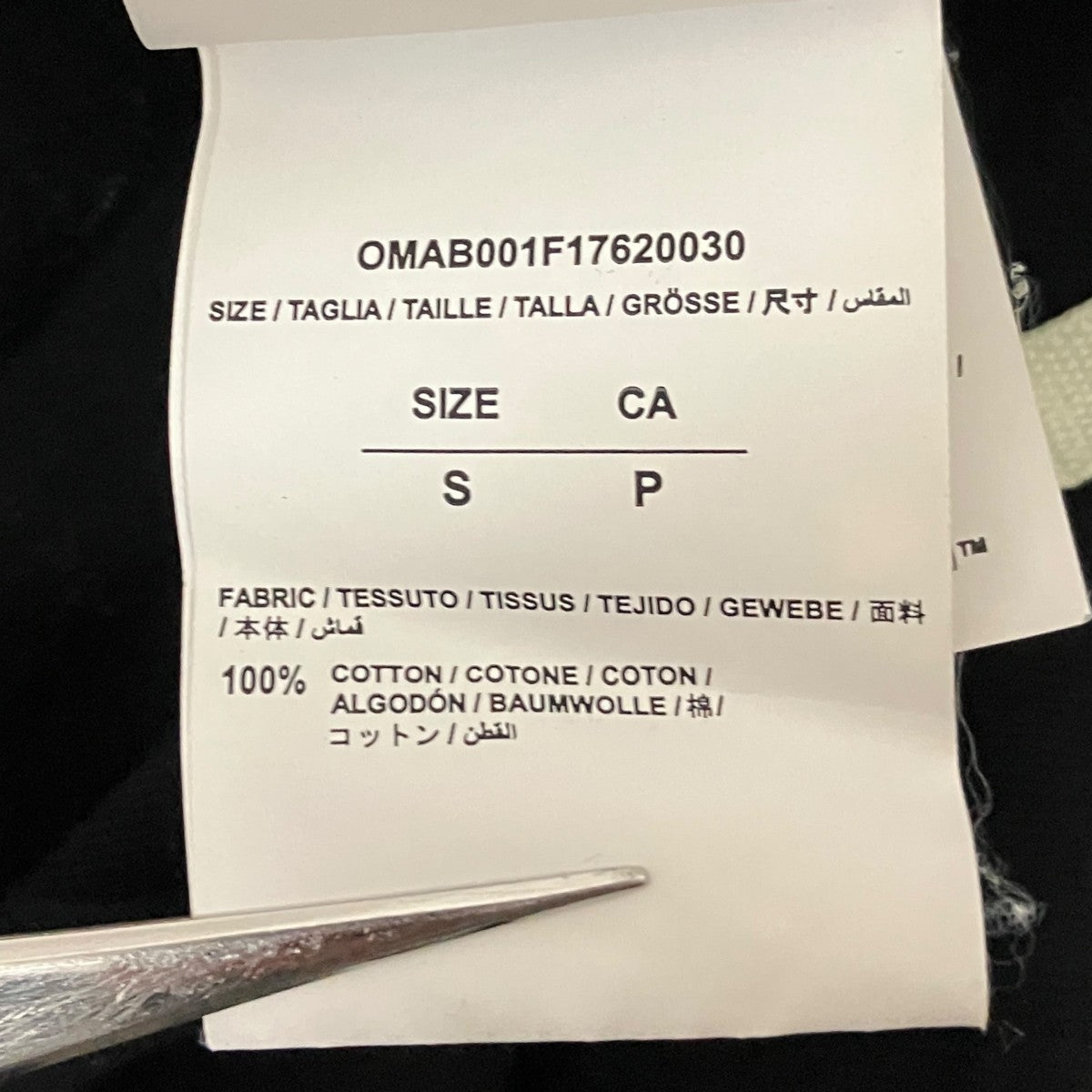 Off-White Paint Top Black - Pre-owned