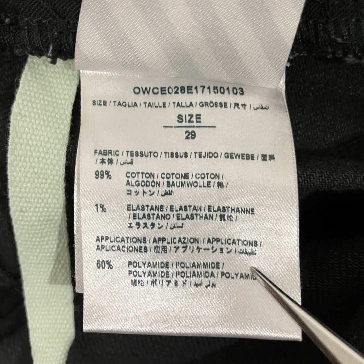 Off-White Cut-off Coated Pants Black - Pre-owned