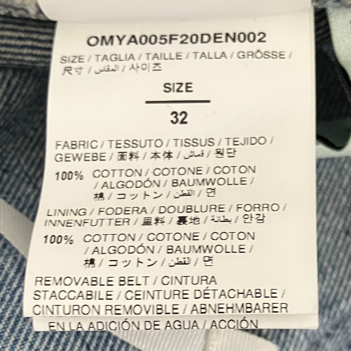 Off-White Denim Pants Indigo - Pre-owned