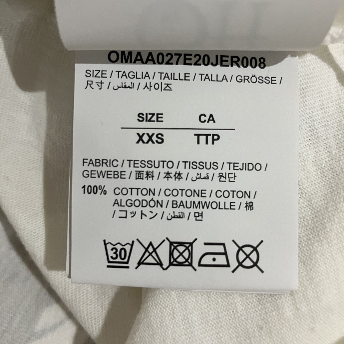 Off-White Printed T-Shirt White - Pre-owned