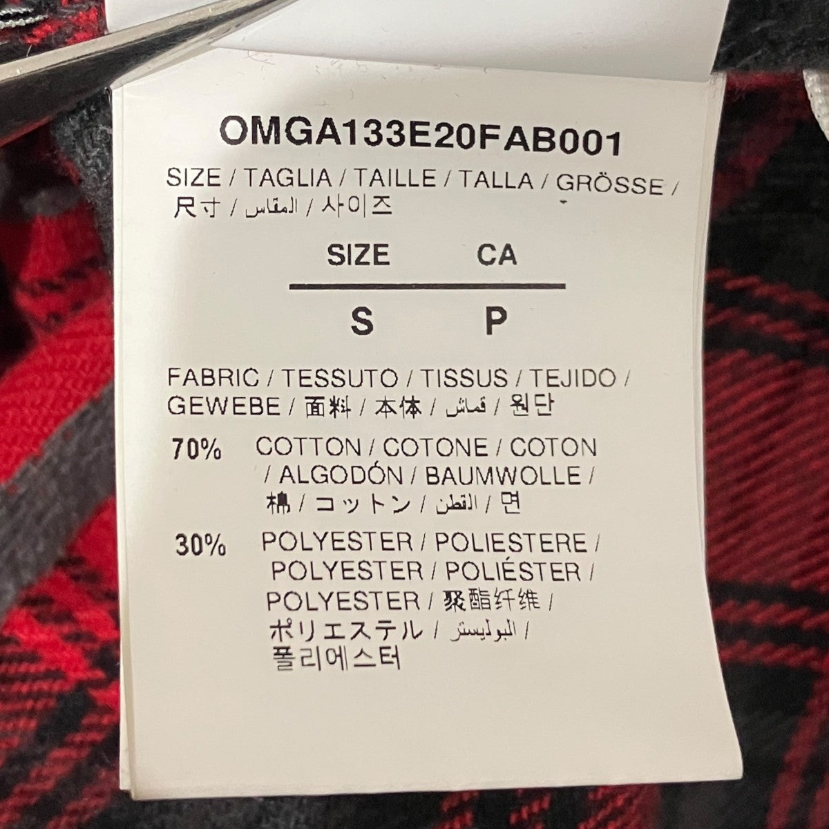 Off-White Flannel Shirt Red - Pre-owned