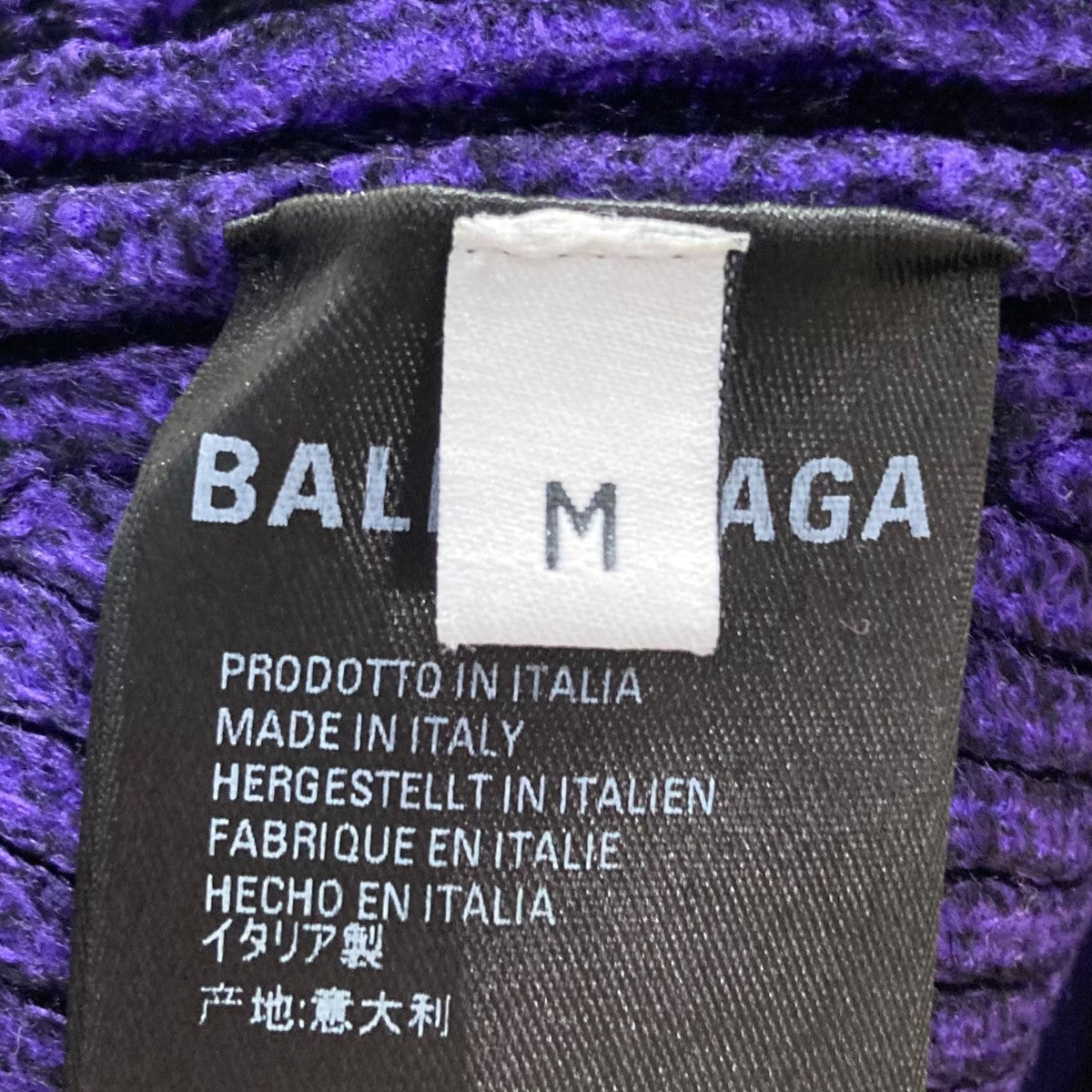 Balenciaga Knit Skirt Purple - Pre-owned