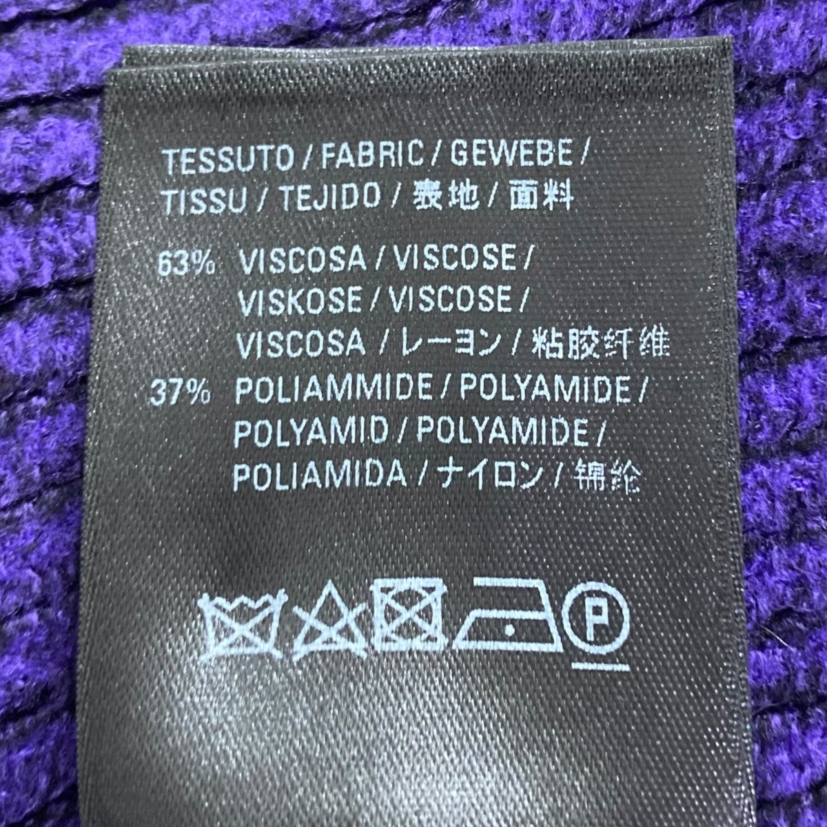 Balenciaga Knit Skirt Purple - Pre-owned