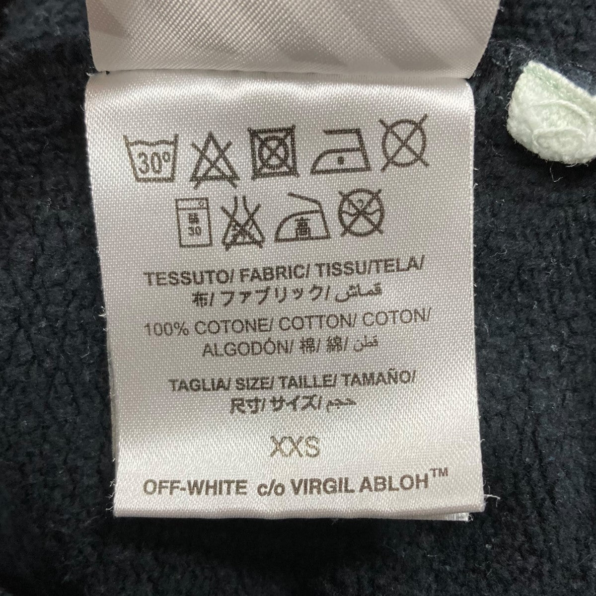 Off-White Zip Up Hoodie Black - Pre-owned