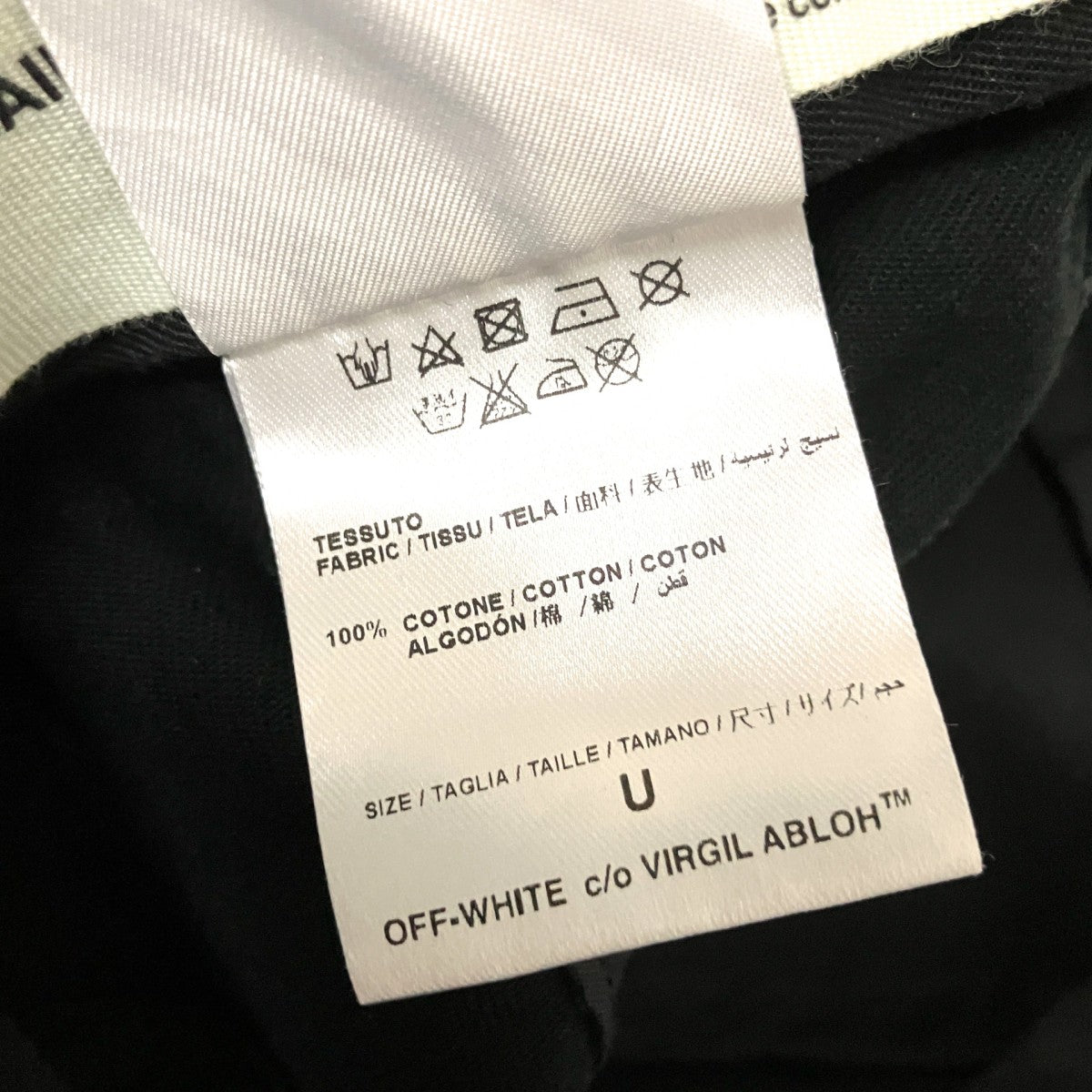 Off-White Logo Print Cap Black - Pre-owned