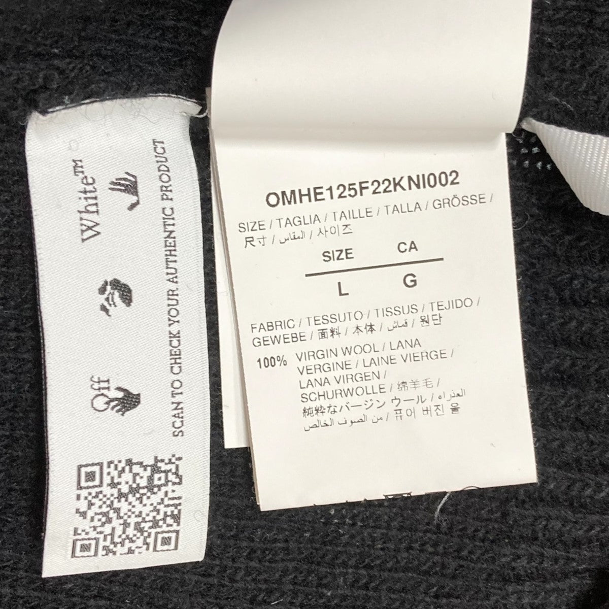 Off-White Knit Sweater Black/Blue - Pre-owned