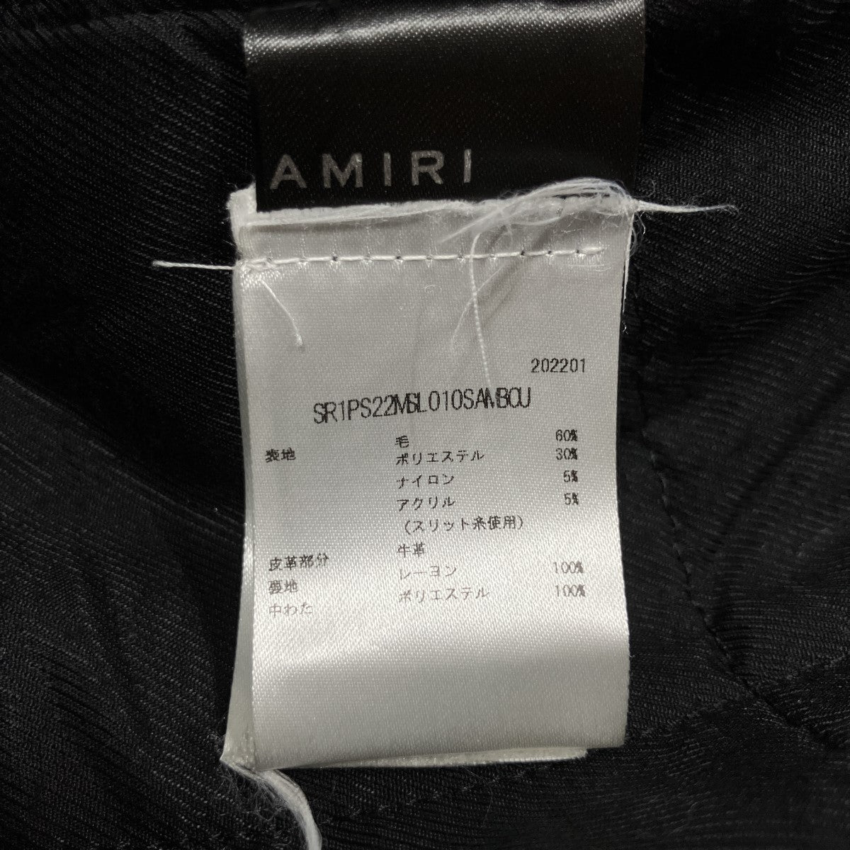 Amiri Tweed Padded Overshirt Jacket Brown (FW22) - Pre-owned