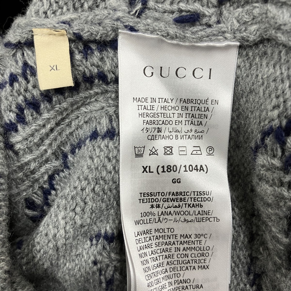 Gucci Logo Pattern Wool Cardigan Grey Blue (SS24) - Pre-owned