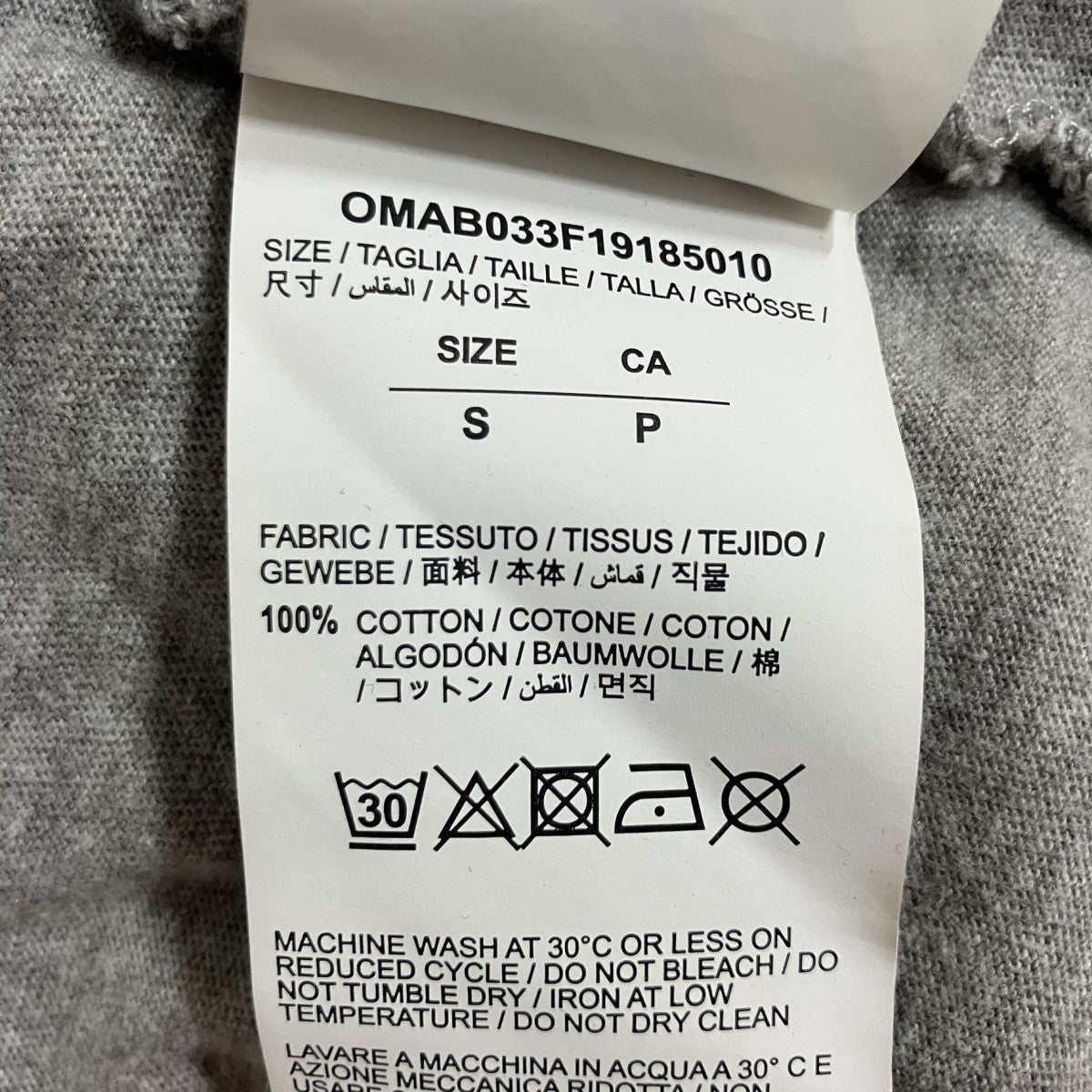Off-White Top Layered Pullover Hoodie Light Gray - Pre-owned