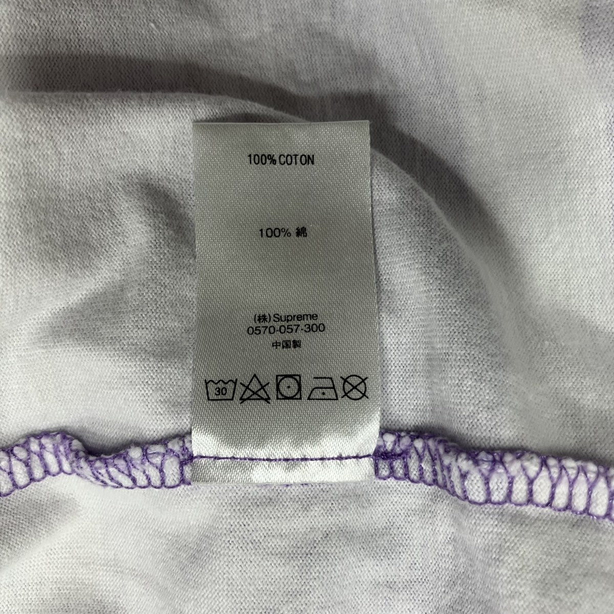 Supreme Fade Stripe L/S Tee Purple - Pre-owned