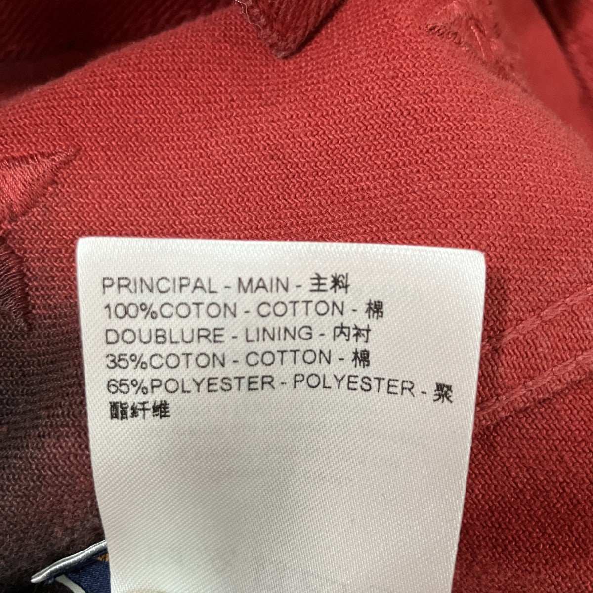 Louis Vuitton Monogram Faded Denim Jacket Black Red - Pre-owned