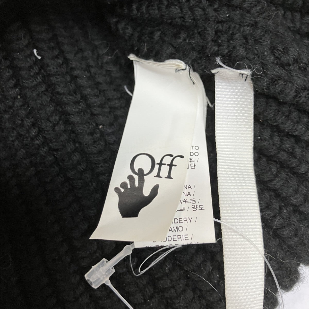 Off-White Bias Embroidered Knit Cap Black - Pre-owned