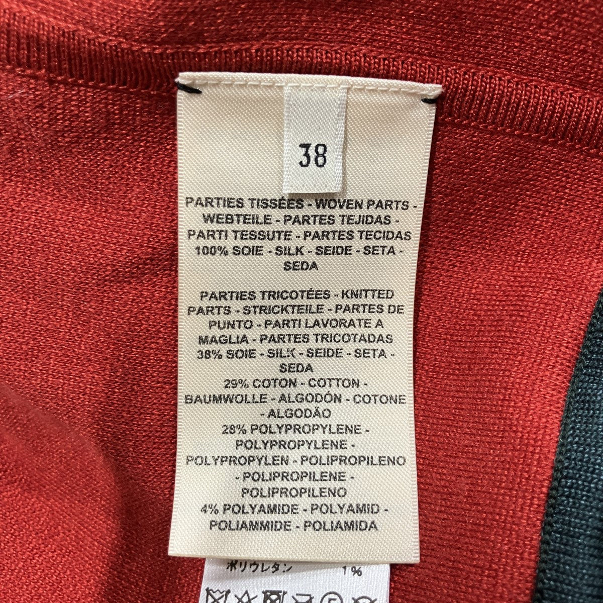 Hermes Grand Tralala Silk Twill Zip Up Blouson Khaki Red - Pre-owned