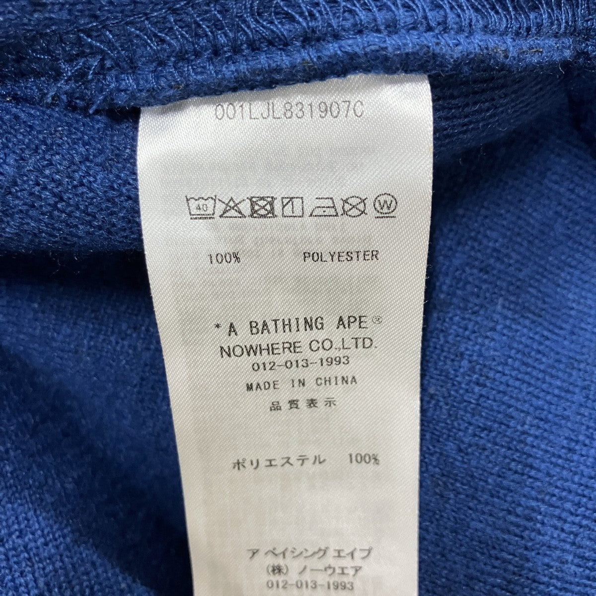 A Bathing Ape x Kazuki Kuraishi Boa Coach Jacket Blue - Pre-owned