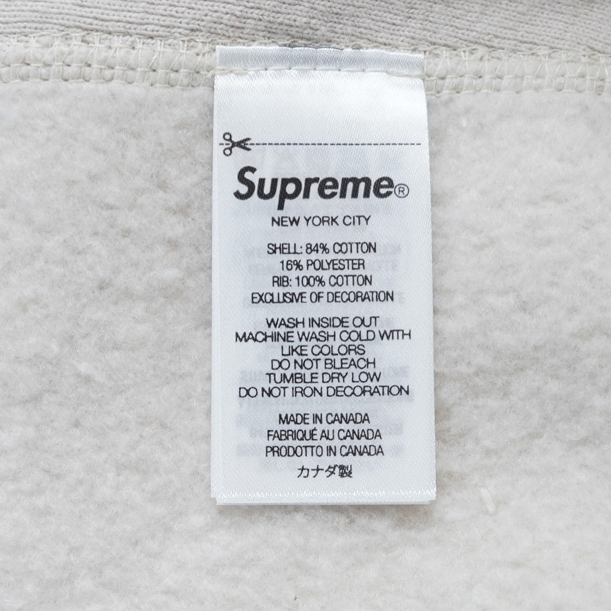 Supreme Box Logo Hooded Sweatshirt Stone (FW24) - Pre-owned