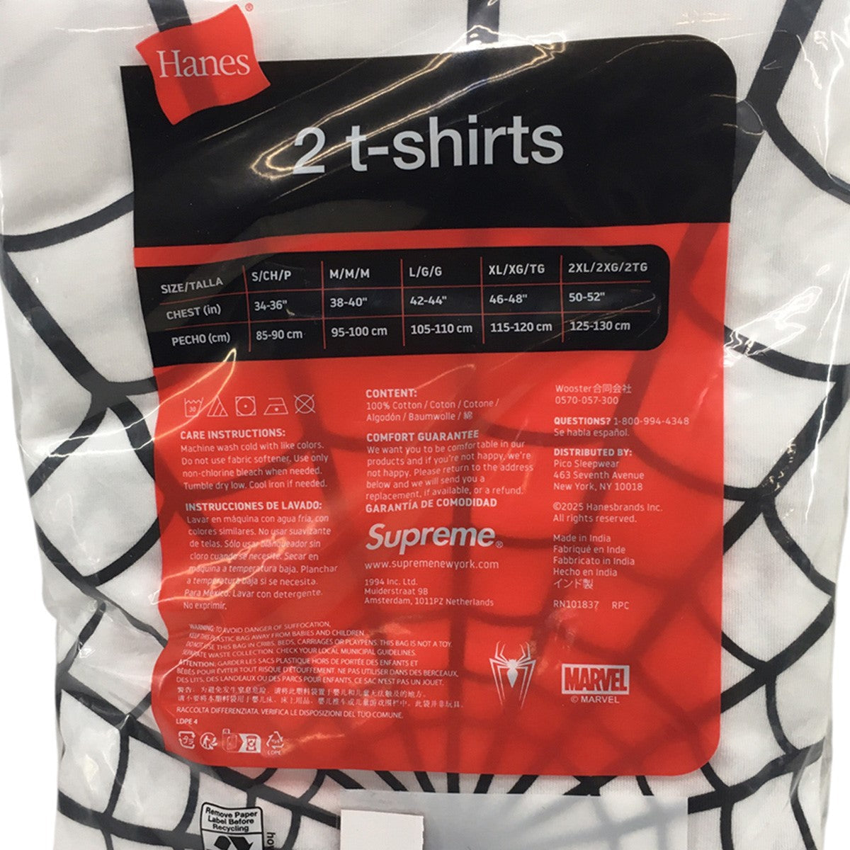 Supreme x Hanes Spider-Man Tagless Tees 2-Pack White (SS26) - Pre-owned
