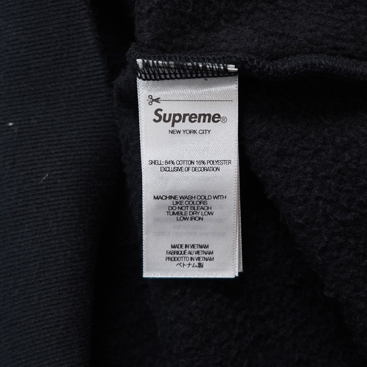 Supreme Work Zip Up Hooded Sweatshirt Black (SS25) - Pre-owned