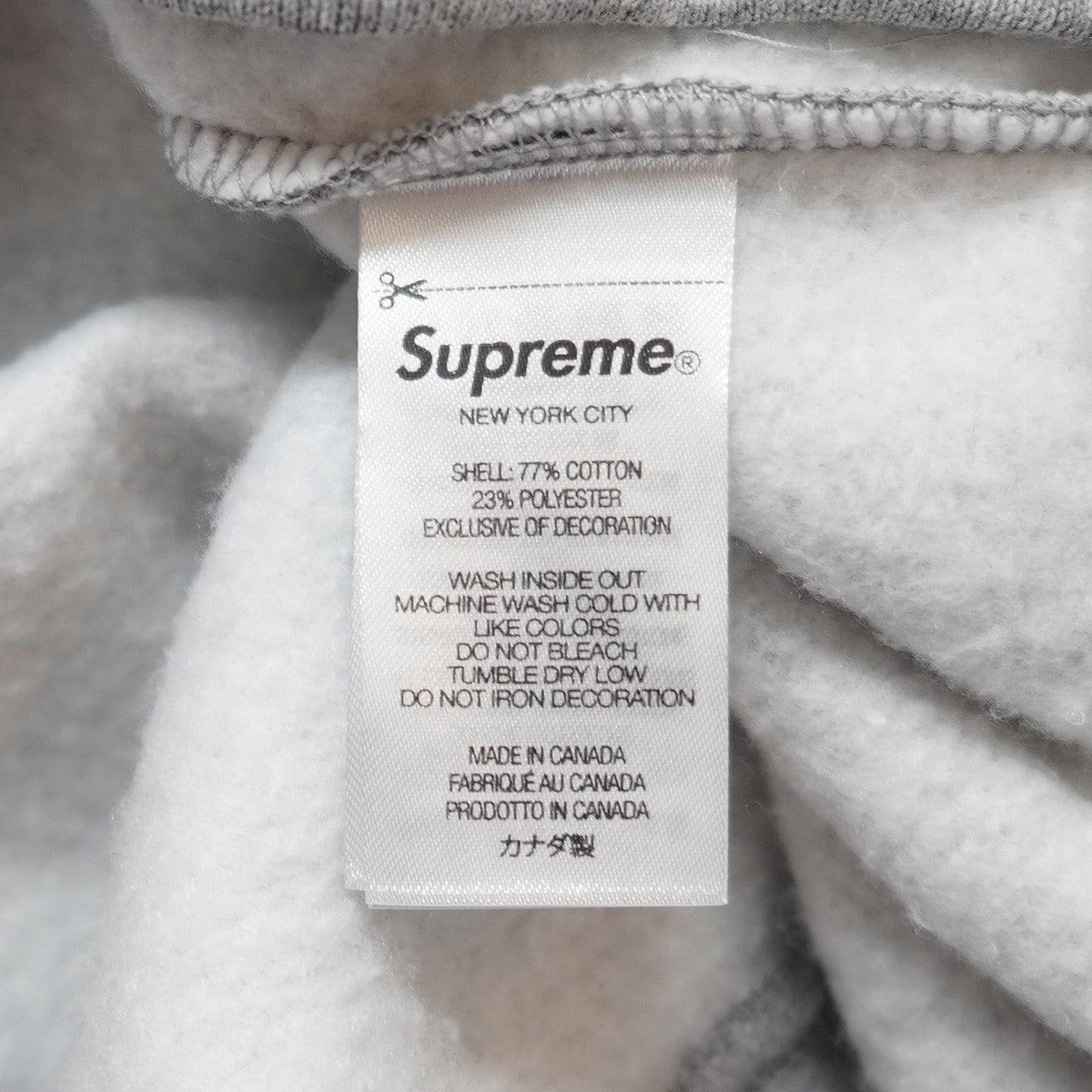 Supreme S Logo Hooded Sweatshirt Grey (SS25) - Pre-owned
